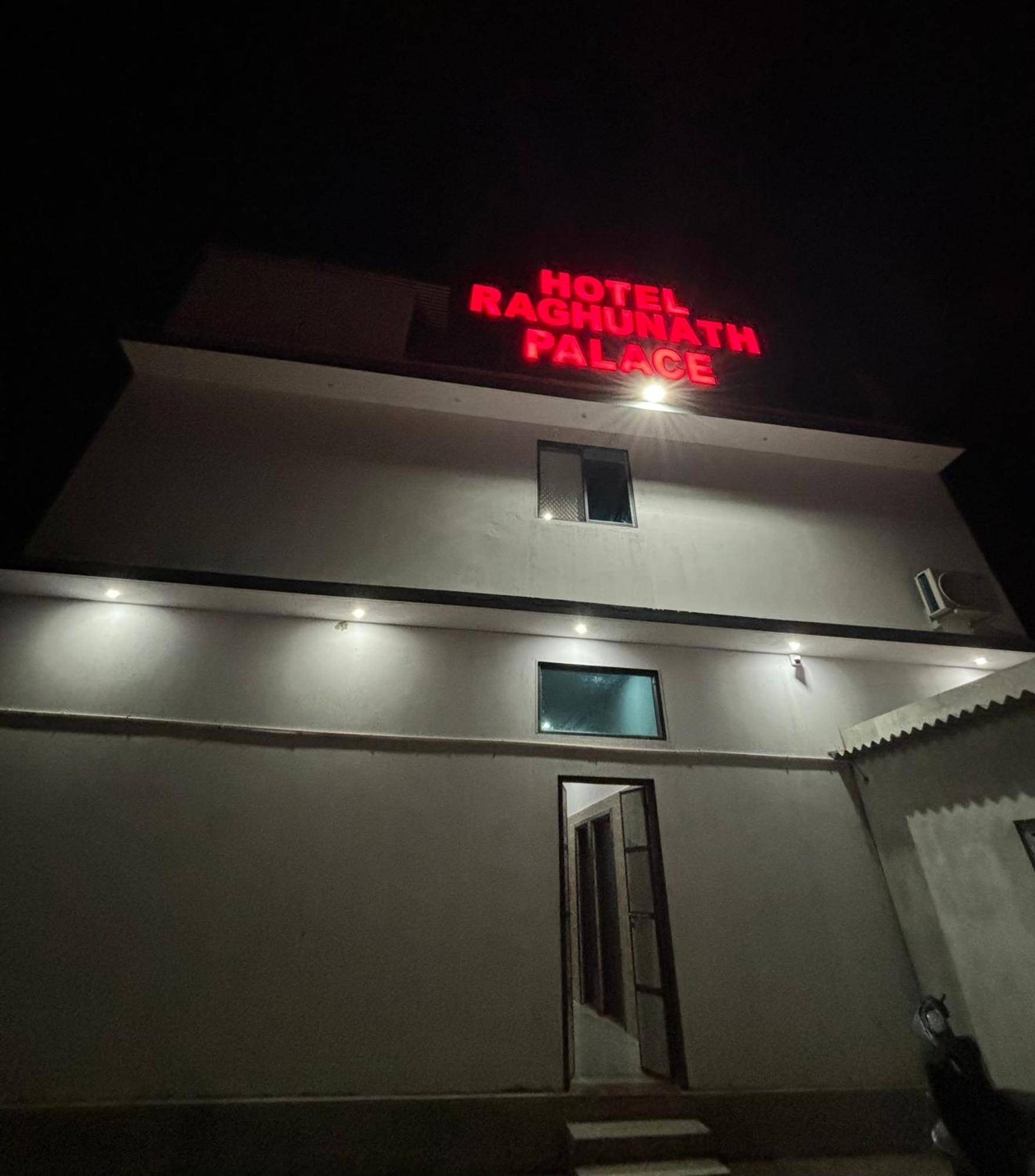 Hotel Raghunath Palace Khātu 外观 照片